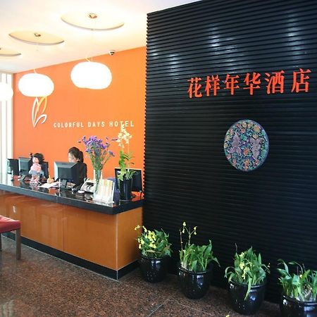 Guangzhou Colorful Days Hotel Exteriér fotografie