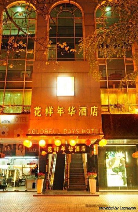 Guangzhou Colorful Days Hotel Exteriér fotografie