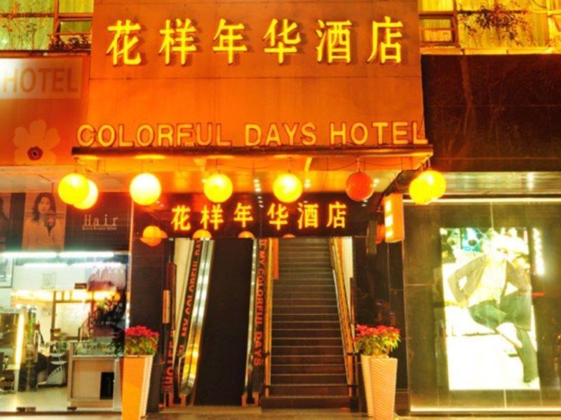 Guangzhou Colorful Days Hotel Exteriér fotografie