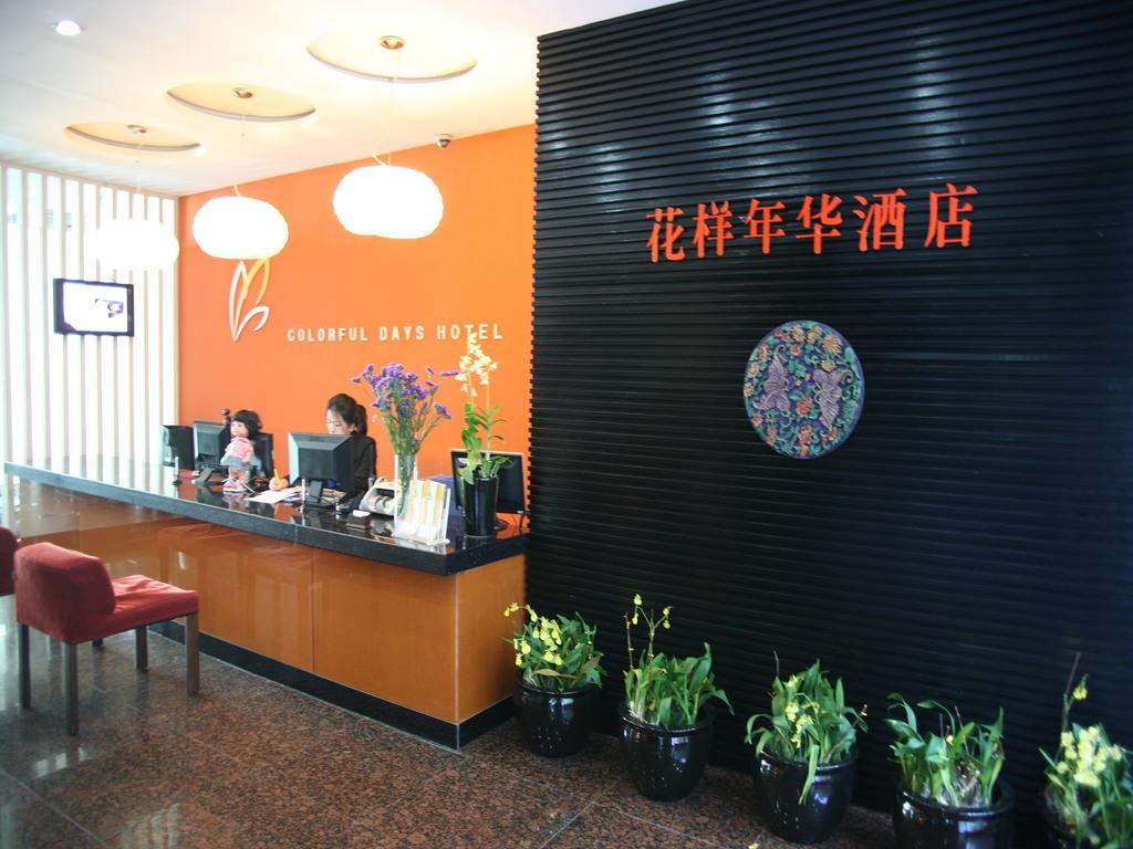 Guangzhou Colorful Days Hotel Exteriér fotografie